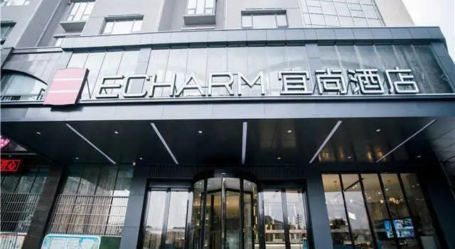 Echarm Hotel Xiangtan Yisu, Rezerwuj Hotel Hotele 3-gwiazdkowe w Xiangtan County, 3*