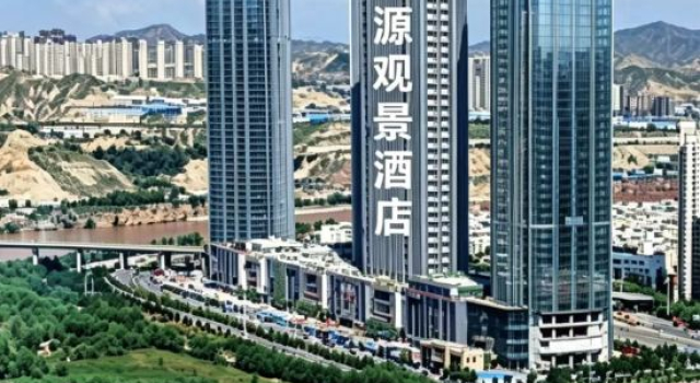 Lanzhou Siyuanguanjing Hotel, Book Hotel Lanzhou Gansu
