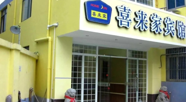 Taizhou Xilaijia Hotel, Book Hotel Hotels in Taizhou with Parking, Parking
