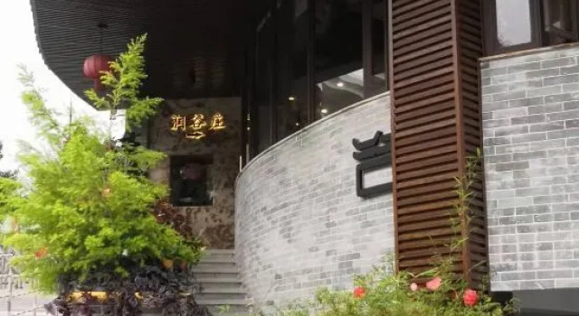 Run Gu Zhuang Guanxing Shanshe Hotel, Rezervasyon Otel Guangdong otoparklı oteller, Otopark