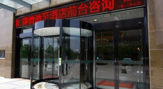GreenTree Inn Yancheng Dongtai Huiyang Road Guofu Hotel, Rezerwuj Hotel Dongtai Jiangsu