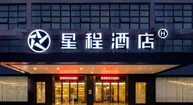 Starway Hotel (Nanning Shishan Park Subway), Rezerwuj Hotel Nanning Guangxi