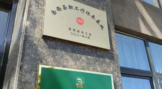 Shuangmoge Shiguan Hotel, Book Hotel 3-stjernede hoteller i Anqing, 3*