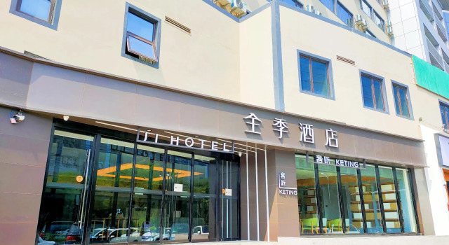 Ji Hotel Beijing Asian Games Village Xiaoying, Rezerwuj Hotel Chaoyang 