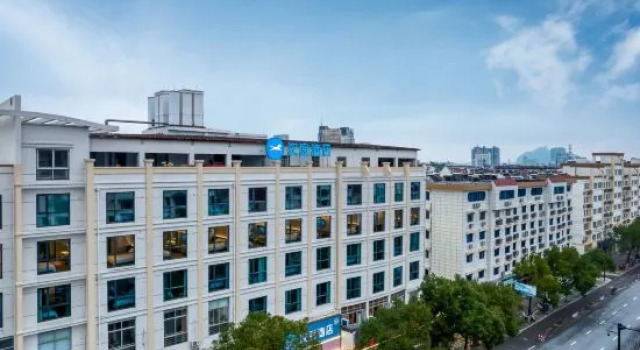HanTing Hotel (Jiangshan Railway Station Luxi North Road)
