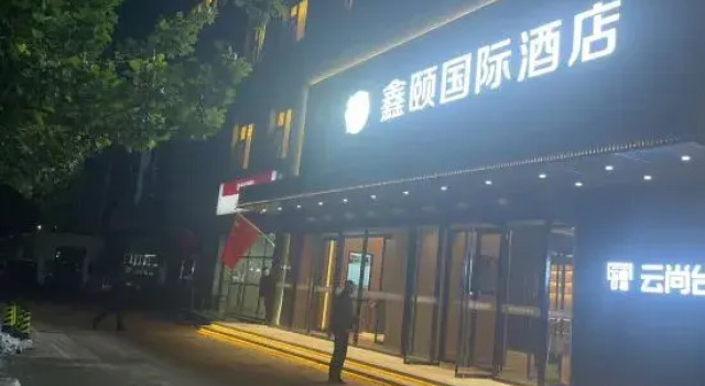 Xinyi International Hotel (Xihongmen Huiju Shopping Center Subway Station), Book Hotel Xihongmen Beijing Area