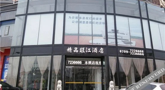 Boutique Wangjiang Hotel, Buchen Sie Boutique Boutique-Hotels in Pingxiang, Boutique