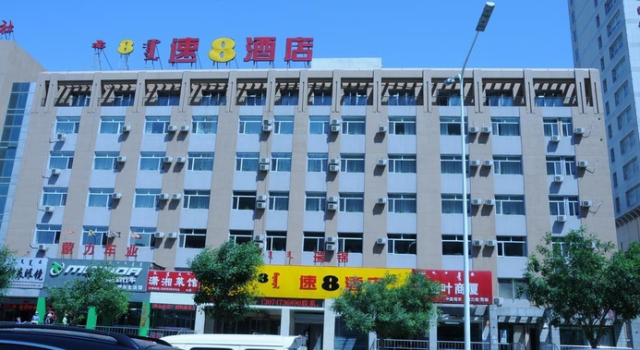 Super8 Hotel Hohhot Changlegong, Book Hotel Xincheng District 