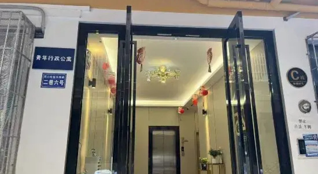 Shenzhen Youth Executive Apartment