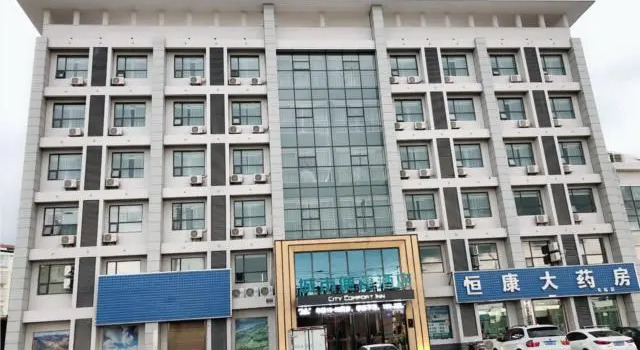 Люкс City Comfort Inn Xiaogan Xiaochang Bus Passenger Station