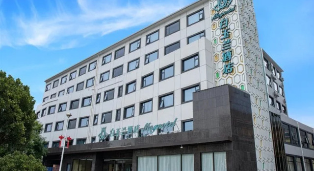 Magnotel (Yan'an Baimi Avenue), Prenota Hotel Yanan Shaanxi
