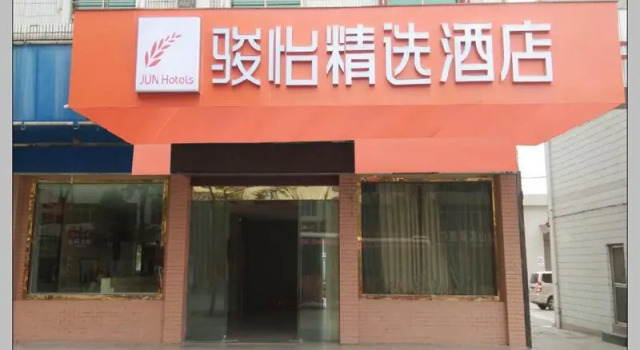 Jun Hotel Hubei Xiangyang Gucheng County Fenyang Road Railway Station, Rezerwuj Hotel Xiangyang Chiny