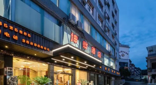 Yuanxuan Hotel (Anshun Xintiandi Food Street), Prenota Hotel Hotel a Anshun con parcheggio, Parcheggio