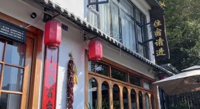 xiaohupan Inn, Rezerwuj Hotel Yangjiang Guangdong
