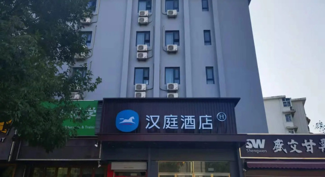 Hanting Hotel Jinan Jingqi Road Baotuquan, Забронировать Отель Шичжун 