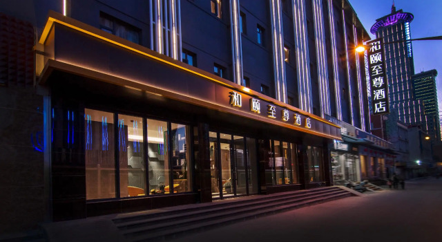 Linton Business Hotel