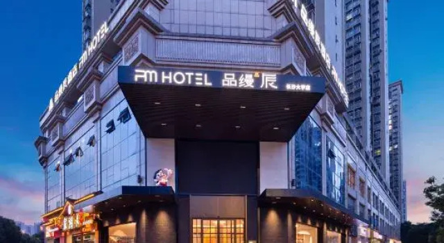 Pinman Chen Hotel (Changsha University Metro Station Branch), Prenota Hotel Hotel a Changsha con parcheggio, Parcheggio