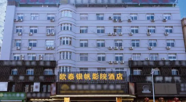 Outai Cinema Hotel (Yinfan Branch, Tangxia Square West Road), Boek Hotel Wenzhou Zhejiang