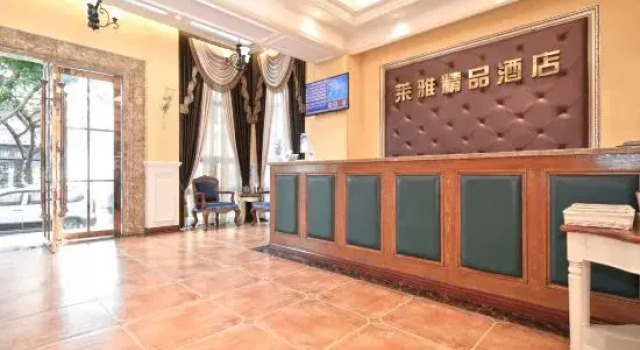 Laiya Boutique Hotel (Southwest University Zhuangyuanbei Subway Station), Boek Boutique Hotel Boetiekhotels in Chongqing, Boutique Hotel