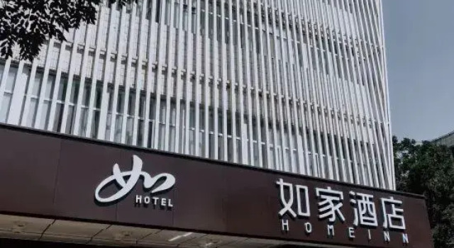 Homeinn · neo (Hami Jianguo North Road Bus Station), Prenota Hotel Hami Xinjiang