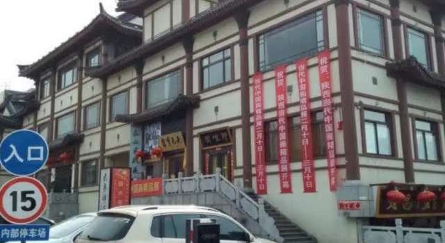 Xi'an Xi Yun Holiday Hotel, Boek Hotel Hotels in Shaanxi met parkeren, Parkeren