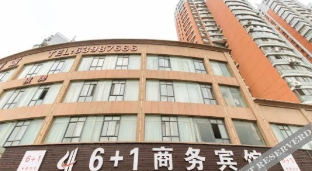 Starlight Hotel (Wuzhong, Suzhou, North Zhongshan Road), Boek Hotel Suzhou (Jiangsu) 