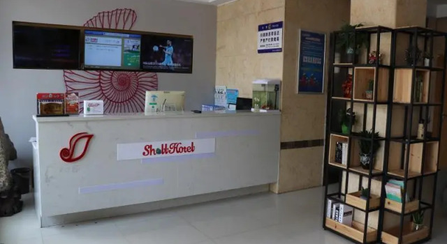 Shell Suzhou Xichang North Road Chinese Hospital H, Rezerwuj Hotel Suzhou Anhui