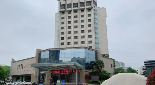 Yueda Hotel, Book Hotel 4-stjernede hoteller i Yancheng, 4*