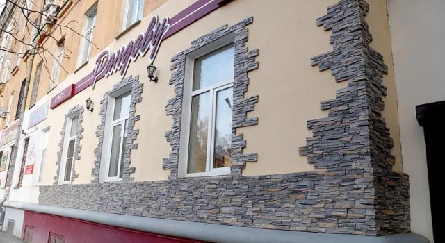 Gostiny Dom Mini Hotel, Book Mini-hotel Mini-hoteller i Moskva oblast, Mini-hotel