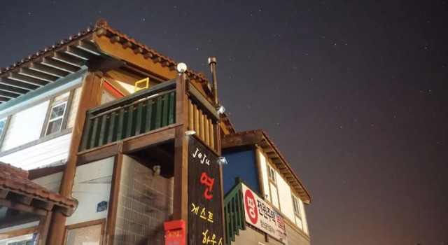 Jejudoparty Guesthouse Yeon - Hostel, Забронировать Хостел Хостелы Hallim, Хостел