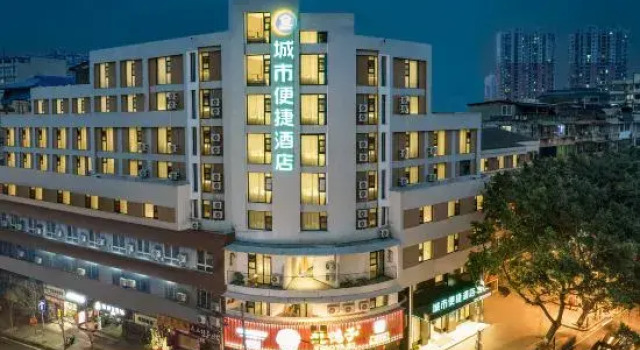 City Comfort Inn (Leshan Zhanggongqiao Shangzhongshun Food Street), Varaa Hotelli Hotellit Sichuan pysäköinnillä, Pysäköinti