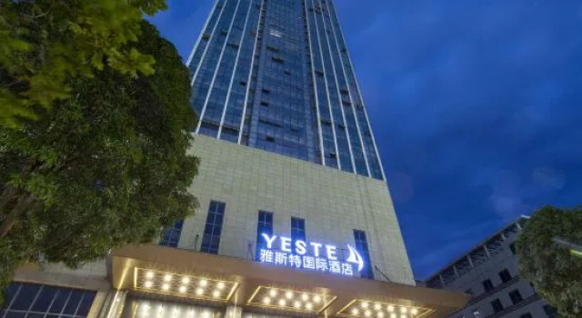 Yeste International Hotel (Chongzuo Youyi Avenue South Railway Station), Rezerwuj Hotel Chongzuo Guangxi