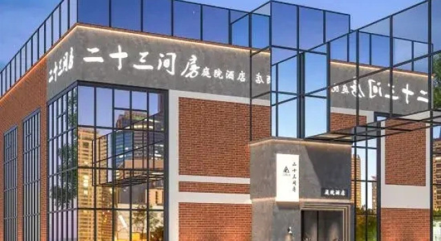 Twenty - Three - Courtyard Hotel (Luoyang Ancient City, Mingtang and Tiantang Branch)