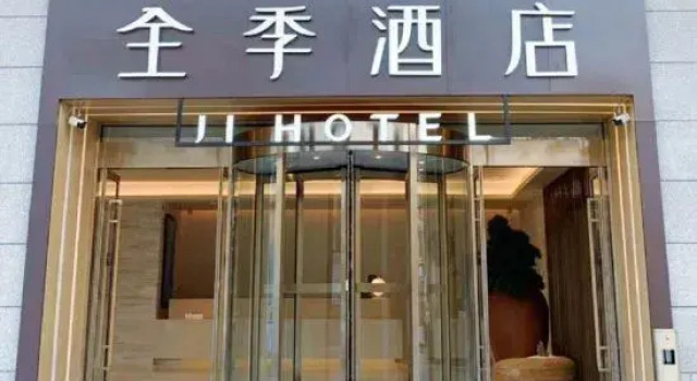 JI Hotel (Hefei Mengcheng North Road), Prenota Hotel Hefei Anhui