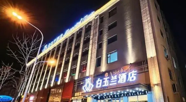Magnotel Qiqihar Railway Station Hotel, Varaa Hotelli Qiqihar Heilongjiang