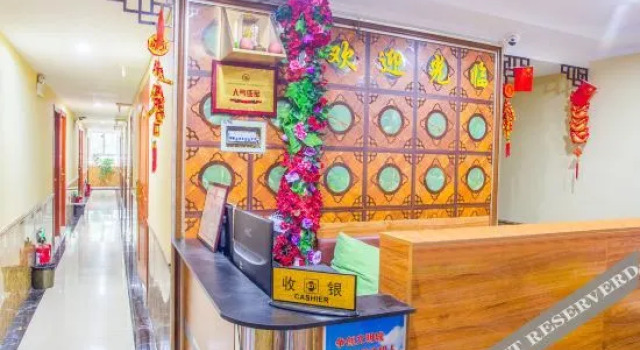 Taiyuan YingKe Hotel