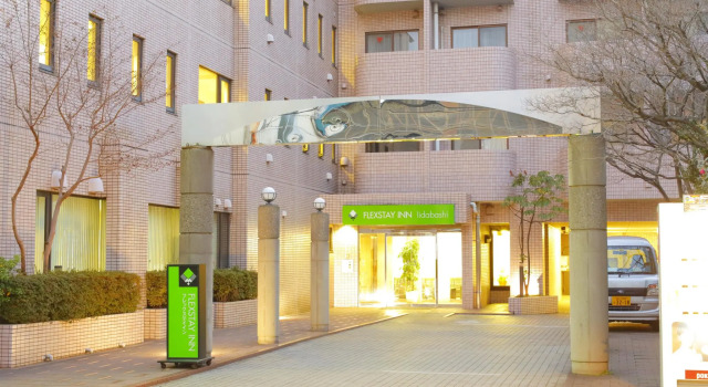 Номер Standard HOTEL MYSTAYS Iidabashi