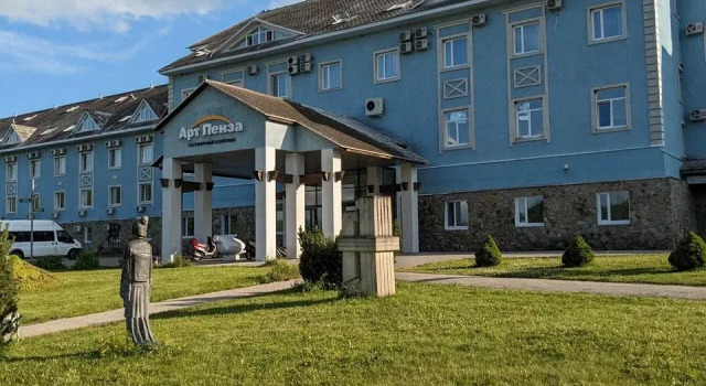 Арт Пенза