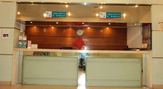 Ji Hotel (Shanghai Hailun Road Metro Station), Varaa Hotelli Hongkou 
