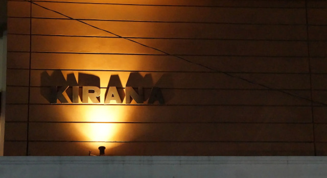 Hotel Kirana