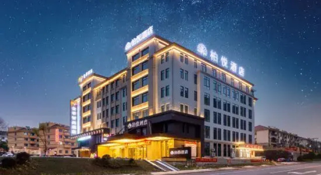 Boyue Hotel, Забронировать Отель Цюйчжоу Чжэцзян
