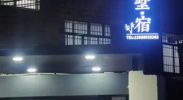 Shu • Su Homestay (Hongshan Lake Anshun Ancient City Historical and Cultural Street), Prenota Hotel Hotel a Anshun con parcheggio, Parcheggio
