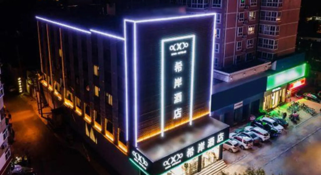 Xana Hotel (Jinan Station Jinan Zoo Store), Prenota Hotel Hotel a Shandong con parcheggio, Parcheggio