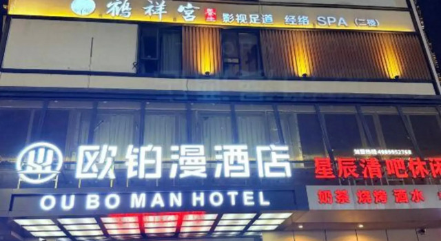 Aichen Times Hotel, Rezervasyon Otel Guangdong otoparklı oteller, Otopark