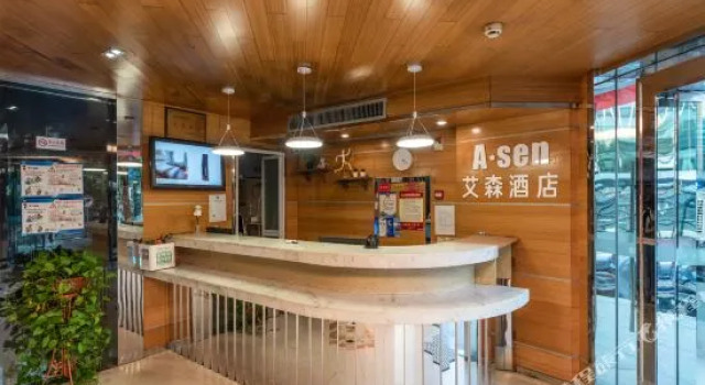Aisen Hotel, Забронировать Отель Цинь-Хуайн Нанкин, рядом с Xinjiekou Suning Life Square