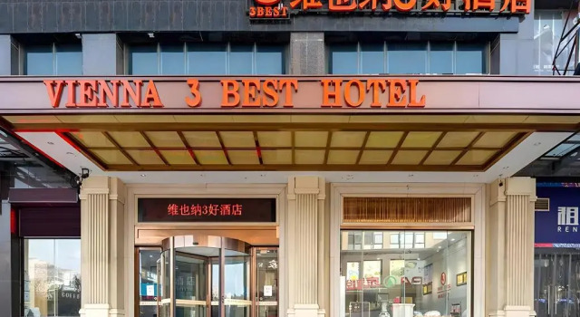Vienna 3 Best Hotel (inan Changqing University Town), Book Hotel Changqing Shandong