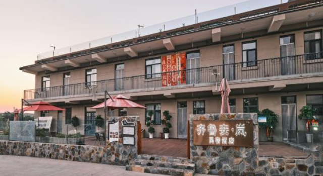 Qiluan Lan Homestay, Забронировать Отель Лиаоченг Шаньдун