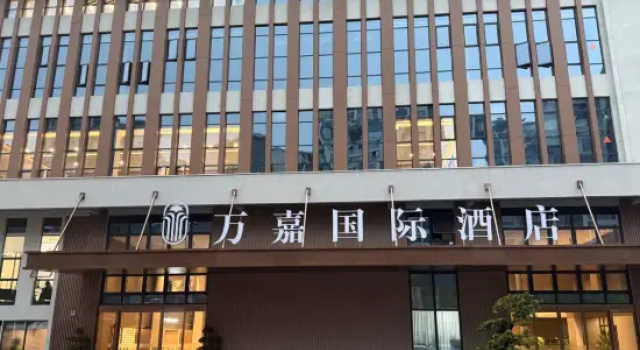 Wusheng Wanjia International Hotel, Buchen Sie Hotel Wusheng Sichuan