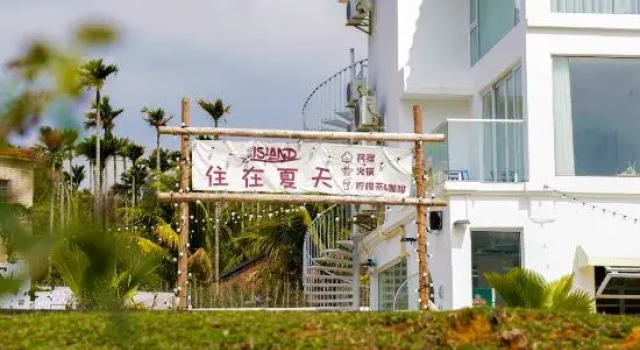 Island• Live in summer, Book Hotel Hotels in Wanning with Parking, Parking