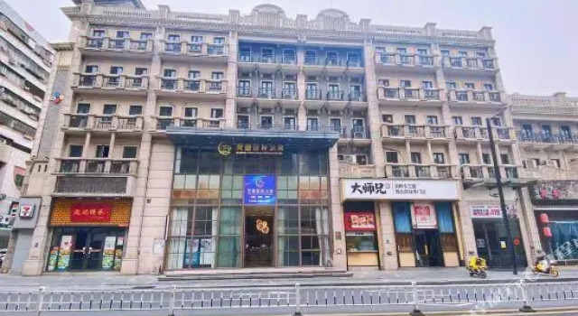 Люкс Xiande International Apartment (Lingnan Tiandi)